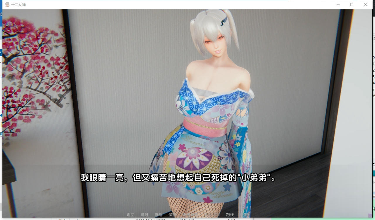 视觉数据1