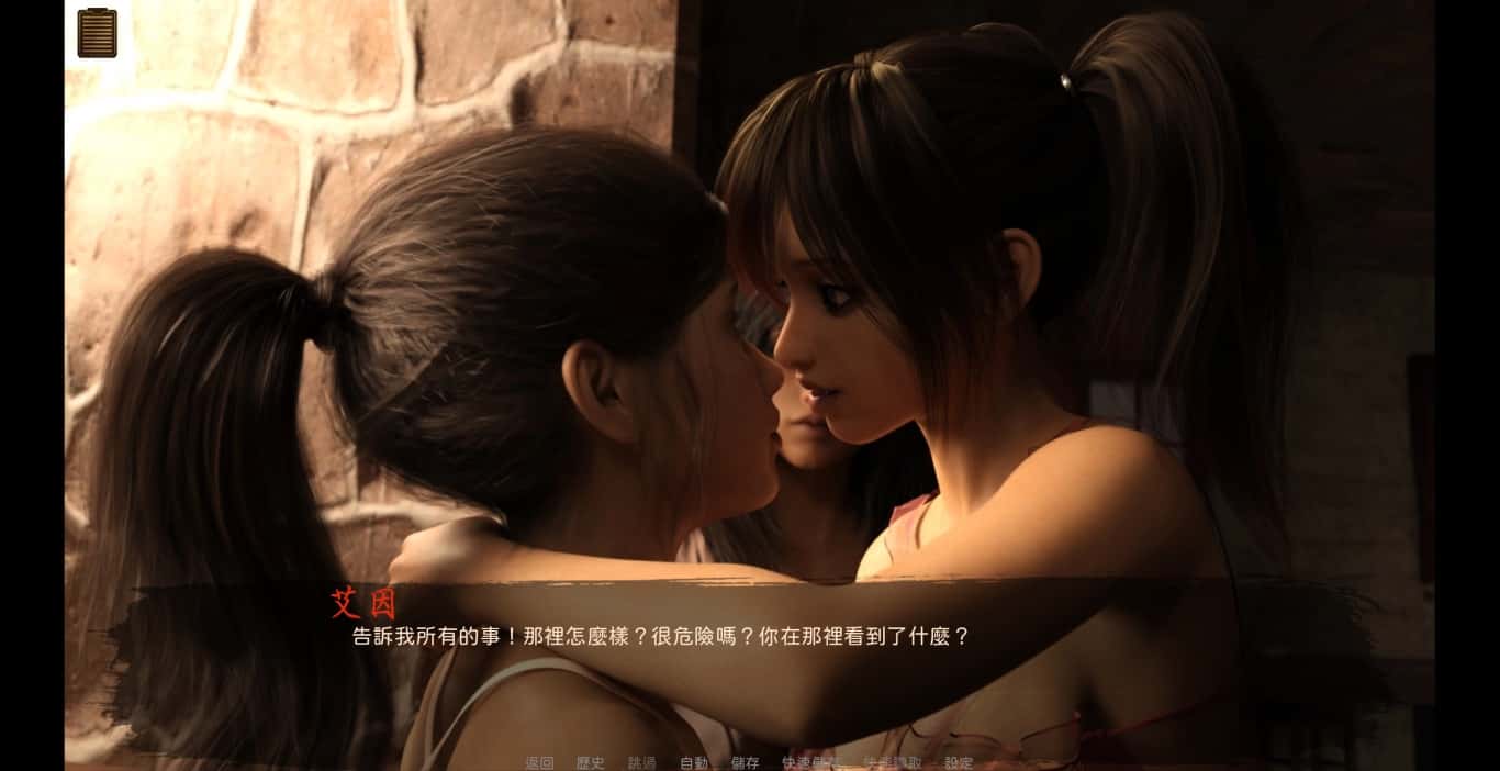 视觉数据2